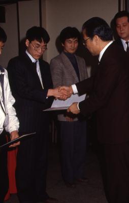정현산.89한국기원신년회 이사장 장려상.1989.01.12